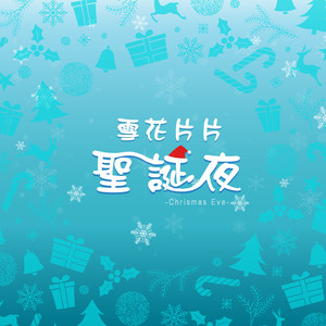 五月婷婷中文字幕
