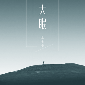 嗯～啊～轻一点🈲🔞菠萝
