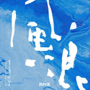 搜索中国一级黄片
