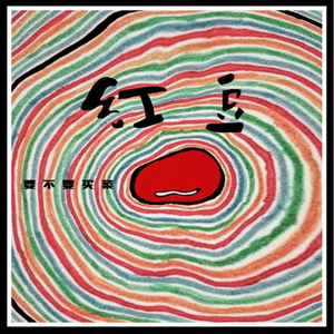 调教小男奴光着小jiji慕宝
