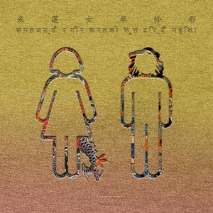 调教小男奴光着小jiji慕宝
