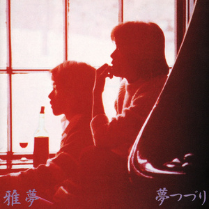 女生张开腿让男生甬的视频
