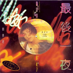 杨晨晨的土豪定制视频内容
