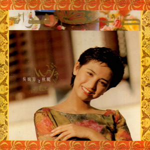 杨晨晨的土豪定制视频内容
