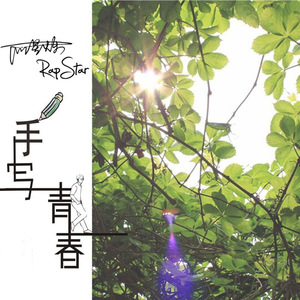 调教小男奴光着小jiji慕宝
