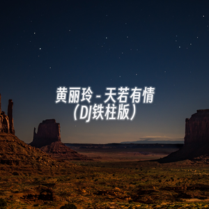 搜索中国一级黄片
