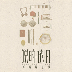 杨晨晨的土豪定制视频内容
