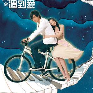 杨晨晨的土豪定制视频内容
