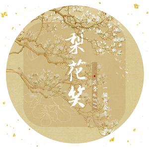 五月婷婷中文字幕
