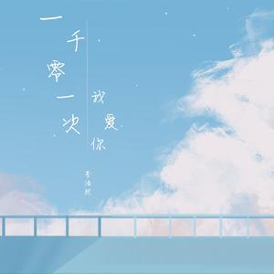 搜索中国一级黄片
