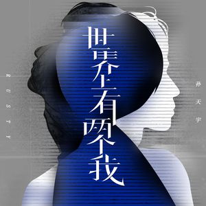 五月婷婷中文字幕
