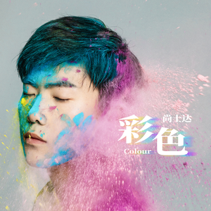 五月婷婷中文字幕
