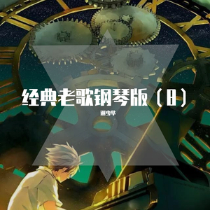 嗯～啊～轻一点🈲🔞菠萝
