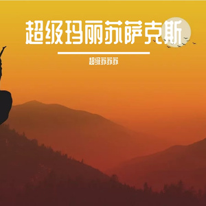 五月婷婷中文字幕
